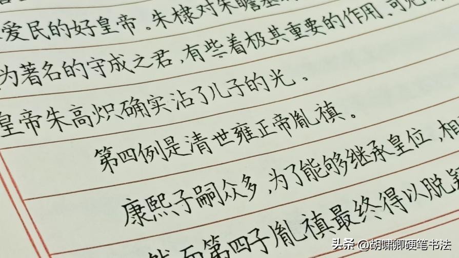 硬笔短横的写法_书写要点详解_基本笔画书写示范