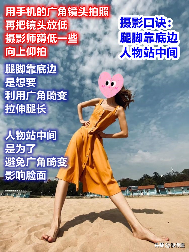 如何用18一140的镜头拍郁金香_手机广角摄影技巧_超广角拍照方法