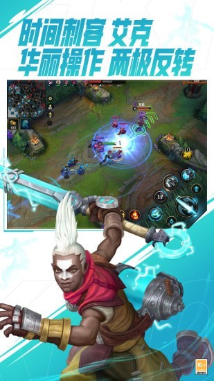 lol日服，即日本地区的英雄联盟（league of legends）游戏，是由美国riot games开发，dmm