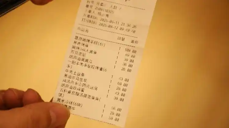 “餐厅是否使用预制菜”将强制披露_西贝罗永浩套餐 666元 不好吃不要钱_预制菜不标注 知情权 消费者信任