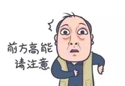 高速公路碰瓷诈骗_伪造行车记录仪视频碰瓷_高速碰瓷党