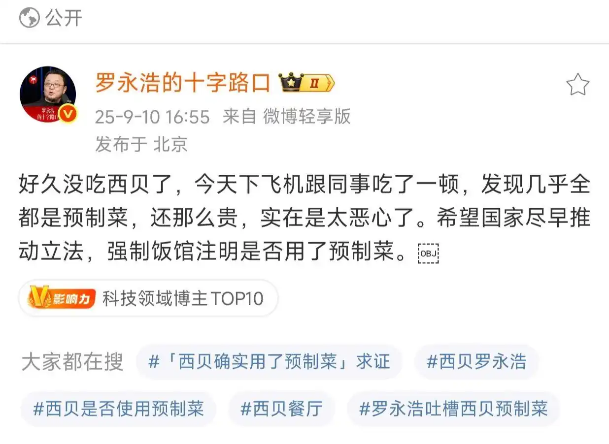 是否预制，不能“犹抱琵琶半遮面”