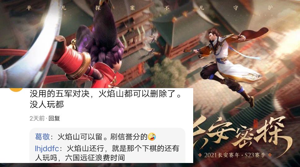 王者荣耀最小内存版本下载_王者荣耀新赛季内存突破15g_官方逼迫退游手机淘汰