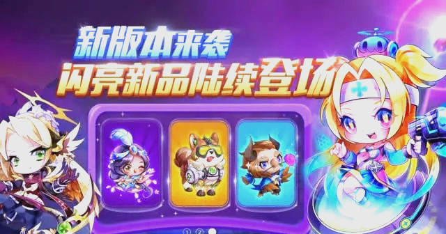 《天天酷跑》游戏攻略与玩法技巧一览