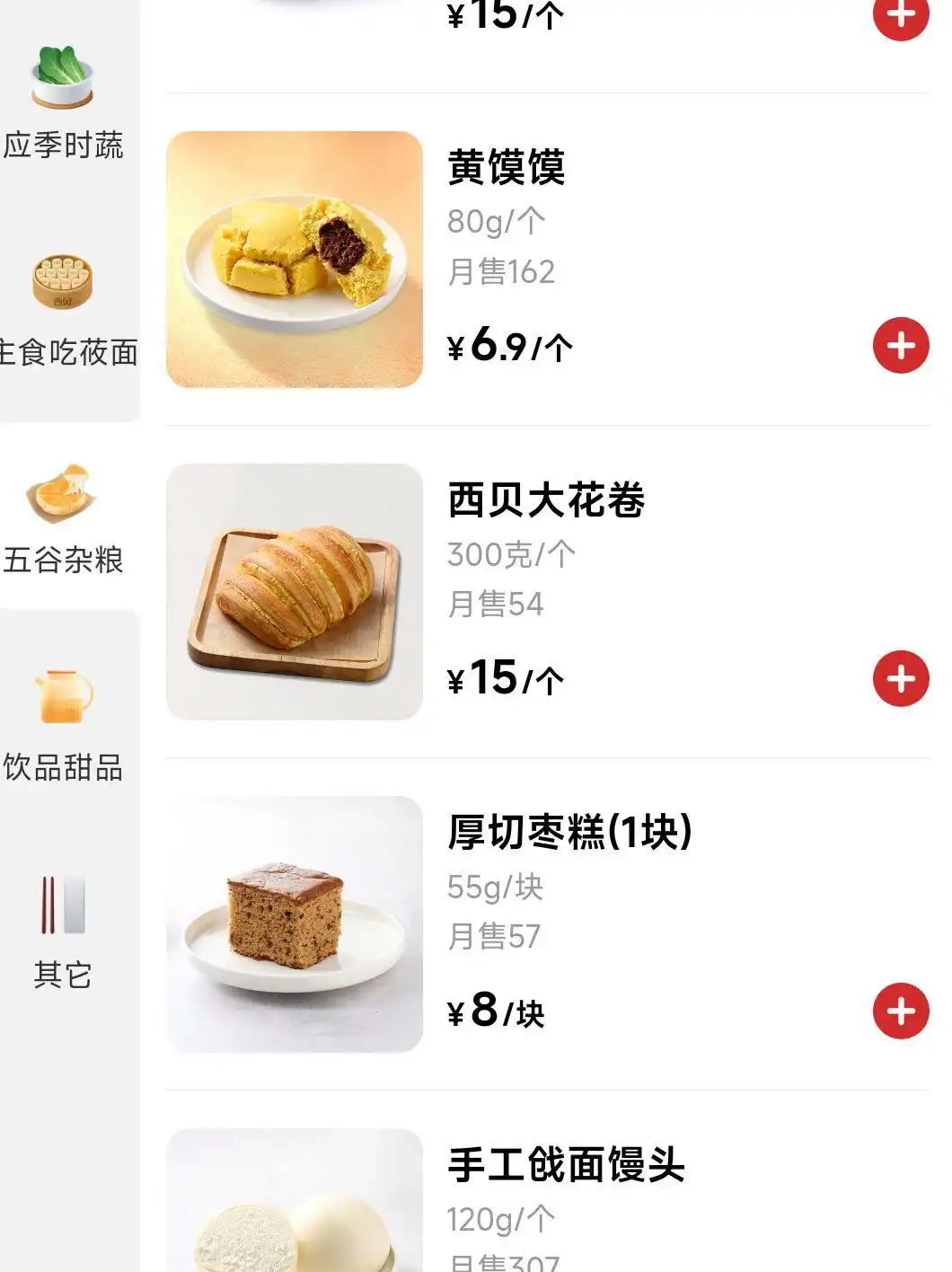 预制菜消费者知情权保障_罗永浩吐槽西贝预制菜还卖贵_“餐厅是否使用预制菜”将强制披露