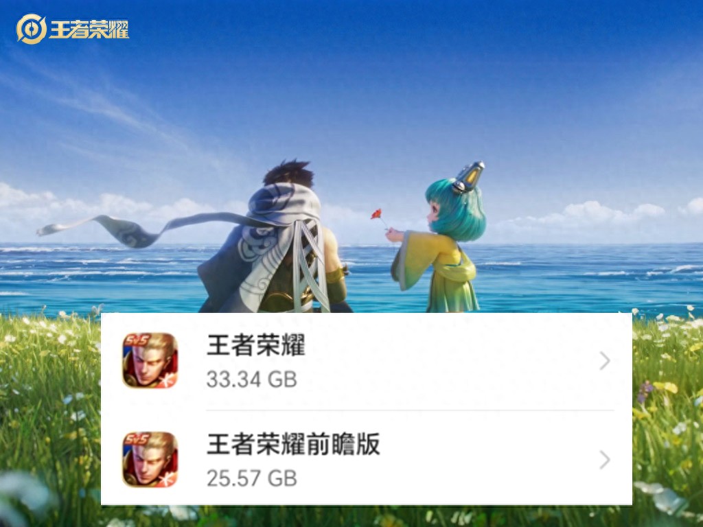 王者越来越卡，这些“僵尸系统”该清理了，战队、成就都该清掉