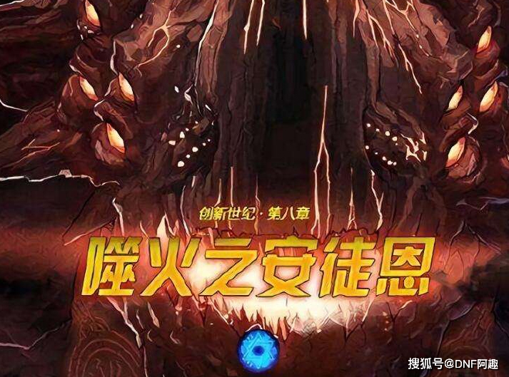 老版本最强SS武器属性分析_dnf十字斩刀者_绝版SS太刀十字斩刀者