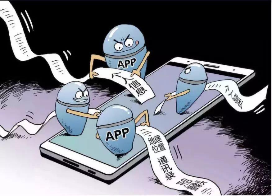 【净网2019】上海公安机关深入推进“APP违法采集个人信息”集中整治工作