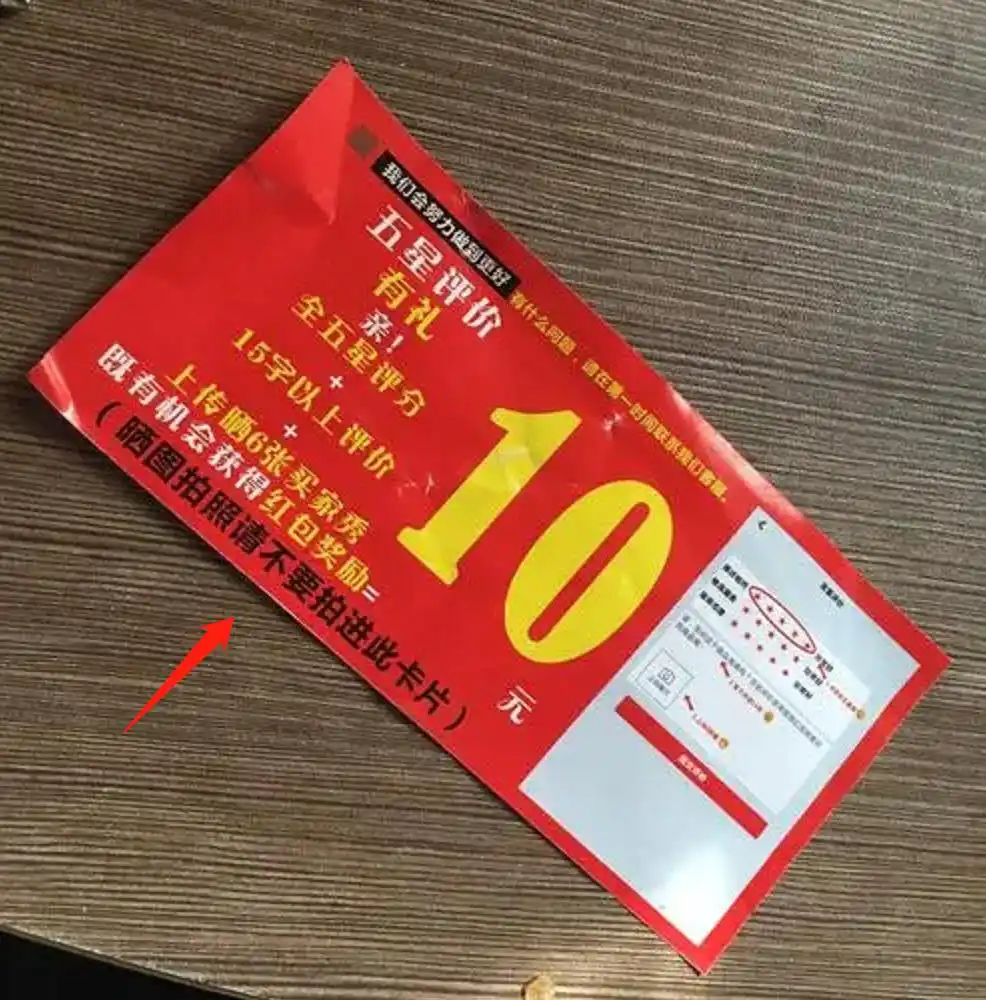 淘宝评价规范变更_淘宝好评返现_怎么让淘宝商品上热搜