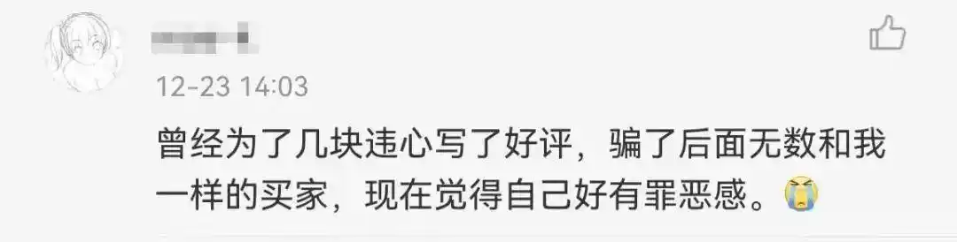 淘宝评价规范变更_怎么让淘宝商品上热搜_淘宝好评返现