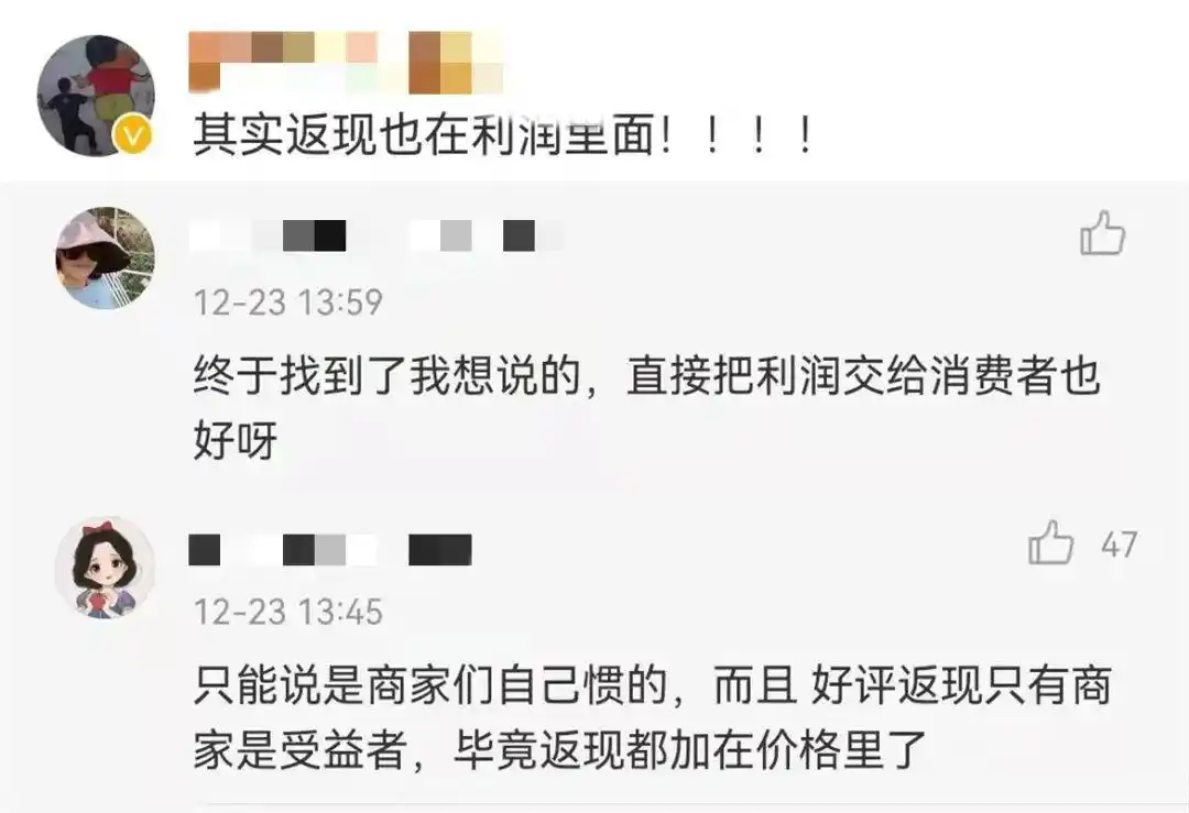 怎么让淘宝商品上热搜_淘宝评价规范变更_淘宝好评返现