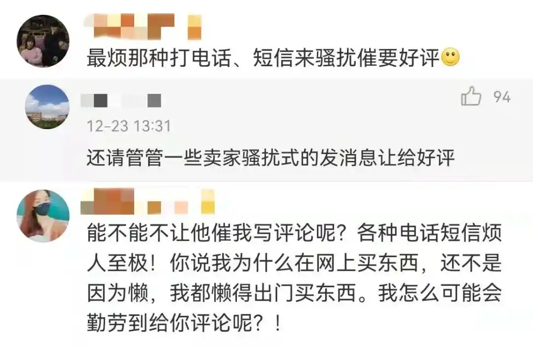 淘宝评价规范变更_淘宝好评返现_怎么让淘宝商品上热搜