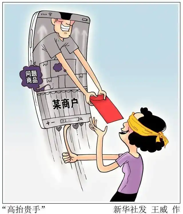 怎么让淘宝商品上热搜_淘宝评价规范变更_淘宝好评返现