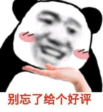 怎么让淘宝商品上热搜_淘宝好评返现_淘宝评价规范变更