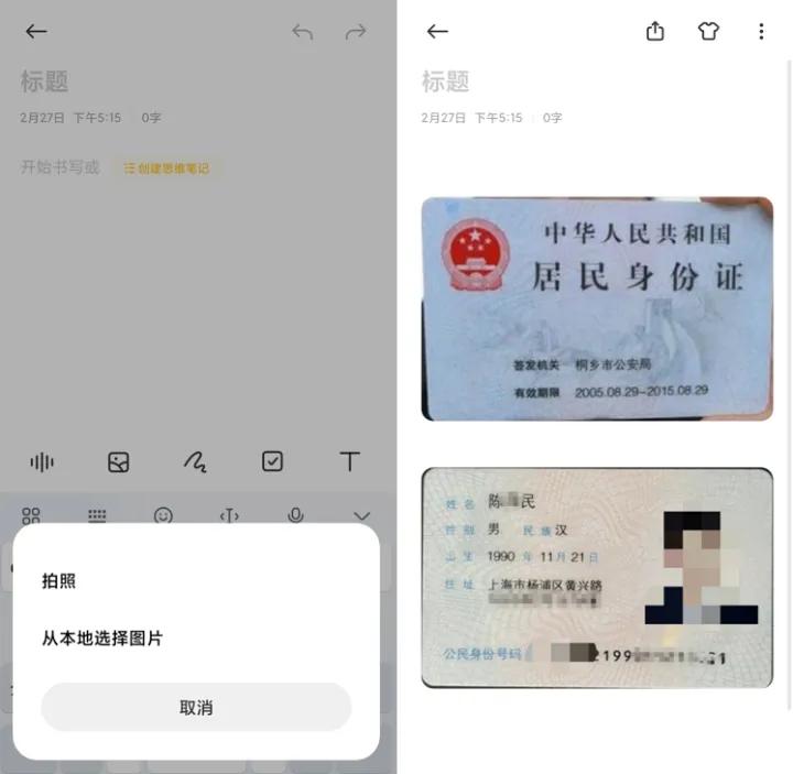 身份证扫描A4纸_万能图片转换器身份证扫描_身份证能扫描成电子版