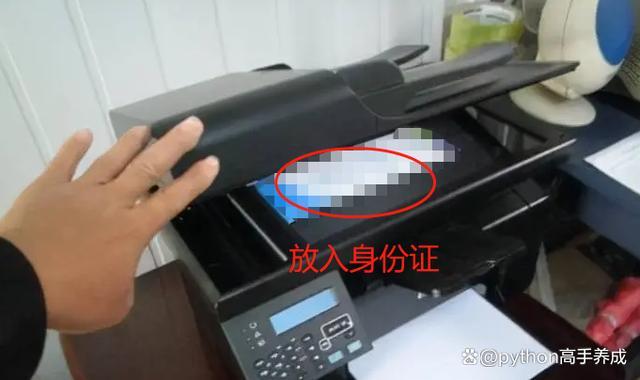 如何制作电子版身份证_手机拍照制作电子版身份证教程_身份证能扫描成电子版