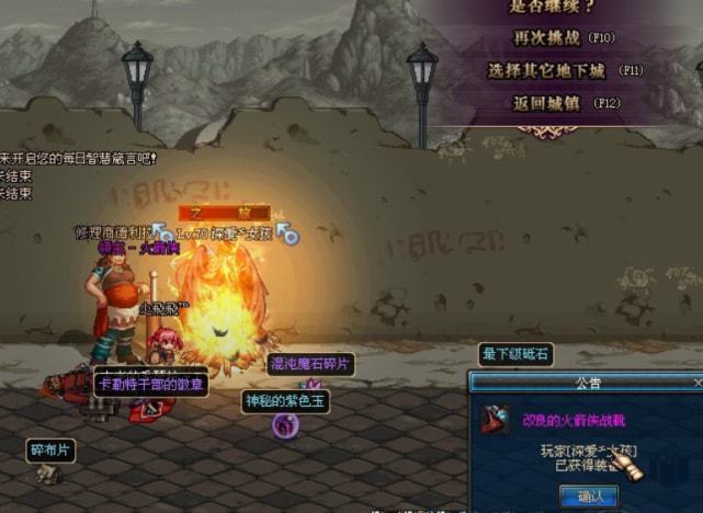 DNF60版本装备上尊10举报_dnf十字斩刀者_70版本红眼强化杀猪刀异界远古套