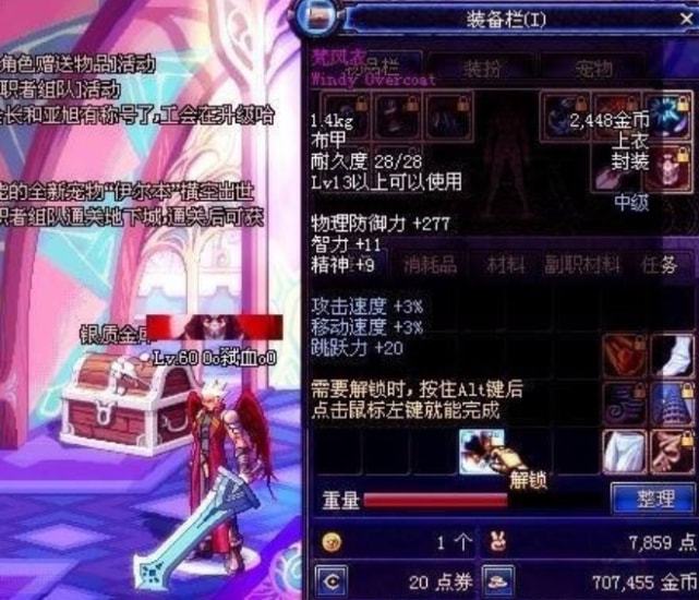 70版本红眼强化杀猪刀异界远古套_dnf十字斩刀者_DNF60版本装备上尊10举报