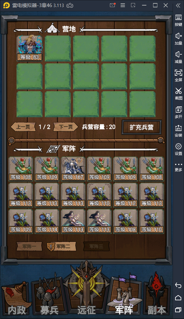 符石远征军前期入门攻略以及小心得