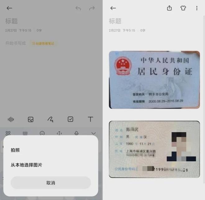 万能图片转换器证件扫描_身份证扫描A4纸_身份证能扫描成电子版