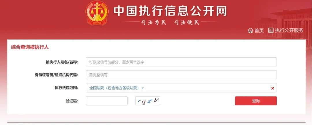 怎么查信息有没有收录_中国裁判文书网查询个人信息_法律查询他人信息途径