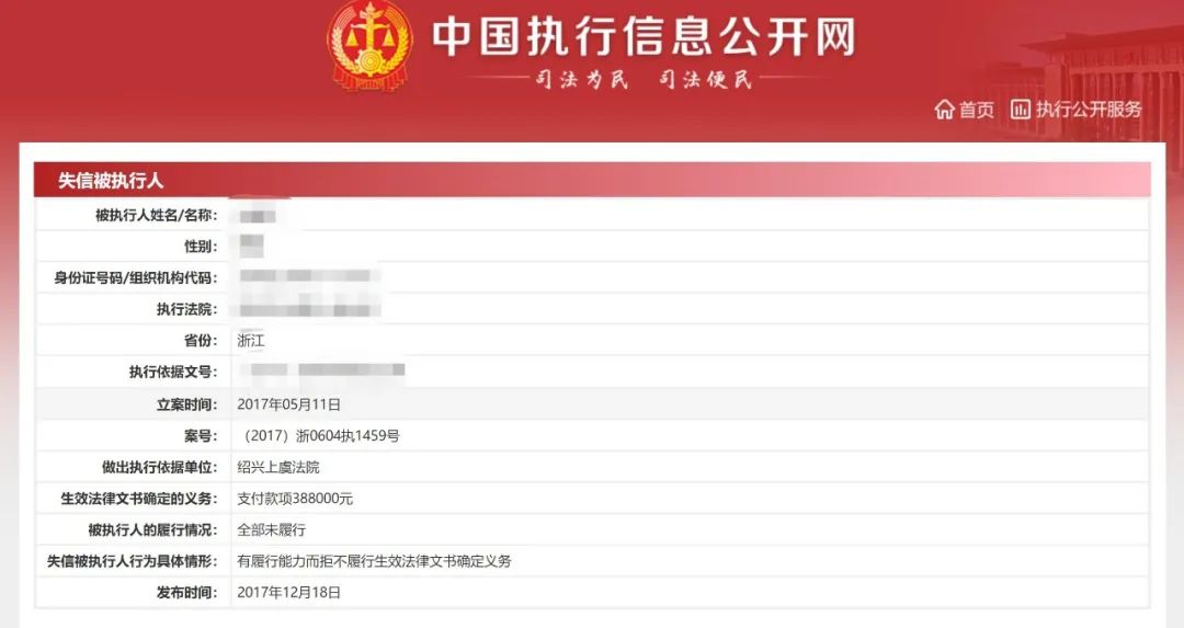 中国裁判文书网查询个人信息_怎么查信息有没有收录_法律查询他人信息途径