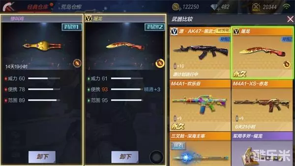 斗战神惨叫鸡_惨叫鸡武器评测_惨叫鸡属性分析