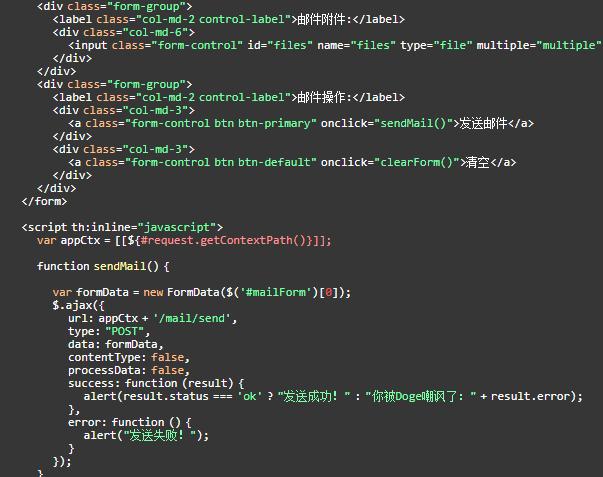 helo_JavaMailSenderImpl SMTP IMAP POP3 邮件协议区别 Spring Boot 邮件发送配置 邮件服务授权码