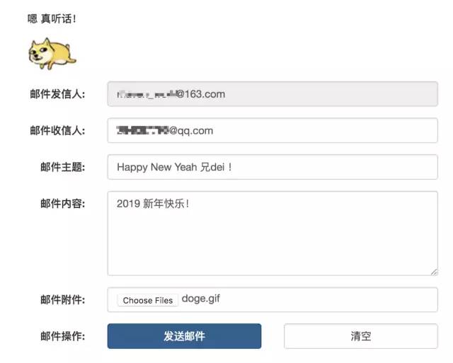 JavaMailSenderImpl SMTP IMAP POP3 邮件协议区别 Spring Boot 邮件发送配置 邮件服务授权码_helo