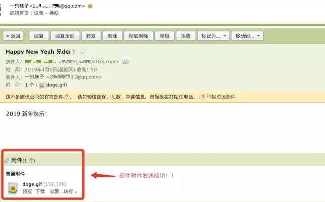 JavaMailSenderImpl SMTP IMAP POP3 邮件协议区别 Spring Boot 邮件发送配置 邮件服务授权码_helo