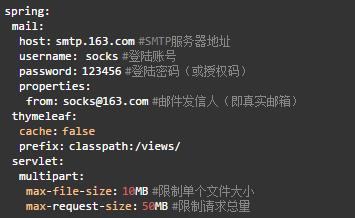 JavaMailSenderImpl SMTP IMAP POP3 邮件协议区别 Spring Boot 邮件发送配置 邮件服务授权码_helo
