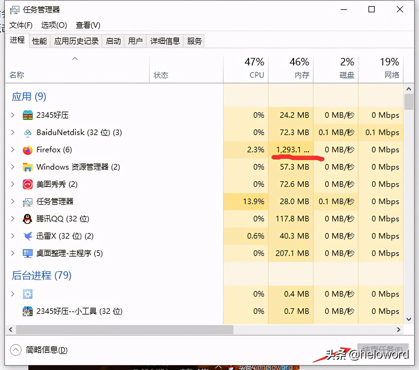 helo_实时网速 CPU使用率监控_任务栏显示网速 内存占用率