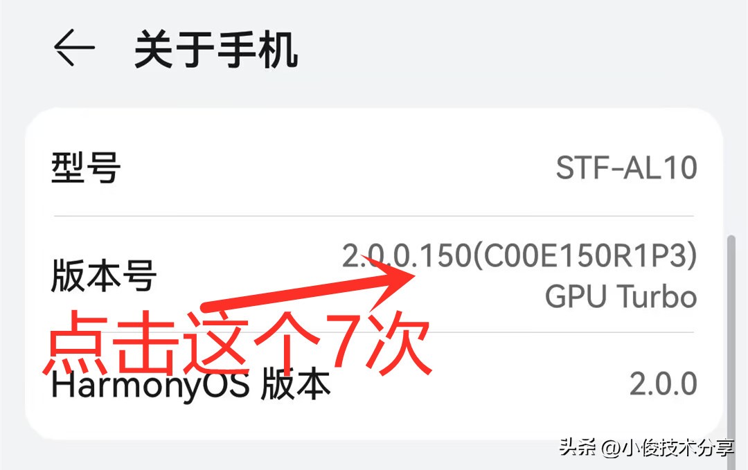 手机充电温度限制设置_手机充电发热发烫解决方法_helo