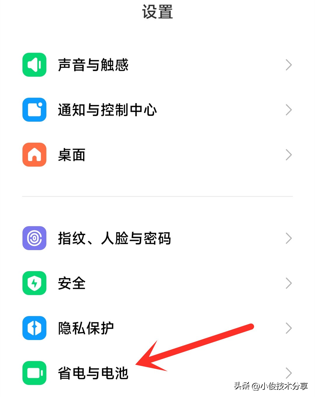 手机充电发热发烫解决方法_helo_手机充电温度限制设置