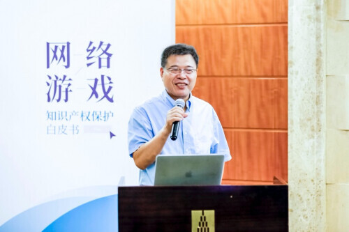 云游戏权利保护_网络游戏知识产权保护_信息网络传播权保护条例2025