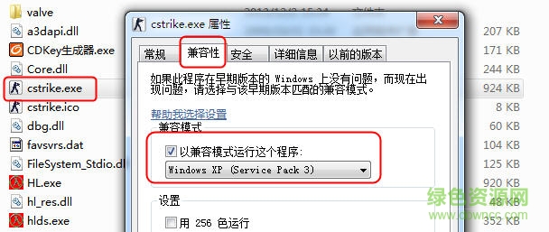 cs 下载_反恐精英cs1.5中文汉化版下载_cs1.5机器人补丁地图秘籍攻略