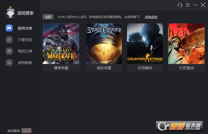 cs1.5中文版官方版带bot最新版