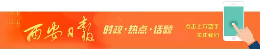 山东海域发现不明飞行物，正准备击落？官方回应！