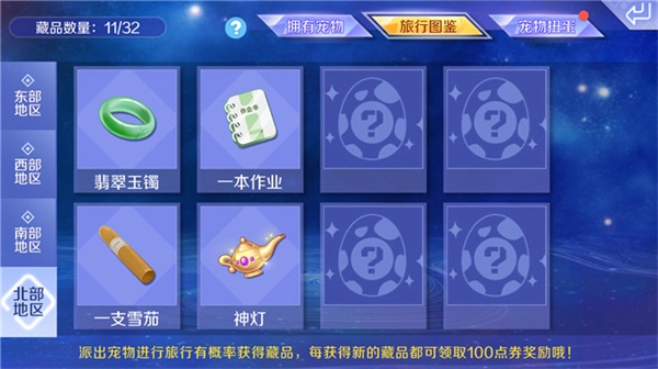 QQ炫舞手游官方版下载_腾讯qq炫舞_QQ炫舞手游最新版本特色功能