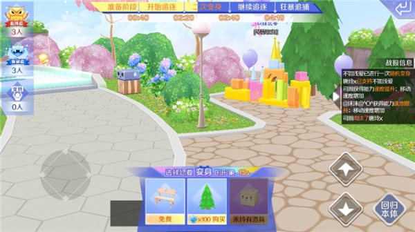 腾讯qq炫舞_QQ炫舞手游最新版本特色功能_QQ炫舞手游官方版下载