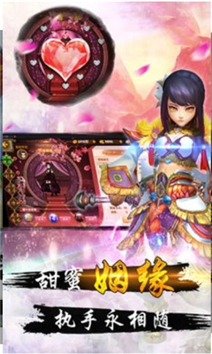 热血江湖9.0客户端_十年江湖手游爱情故事_十年江湖手游挂机模式