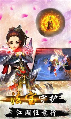 十年江湖手游爱情故事_热血江湖9.0客户端_十年江湖手游挂机模式