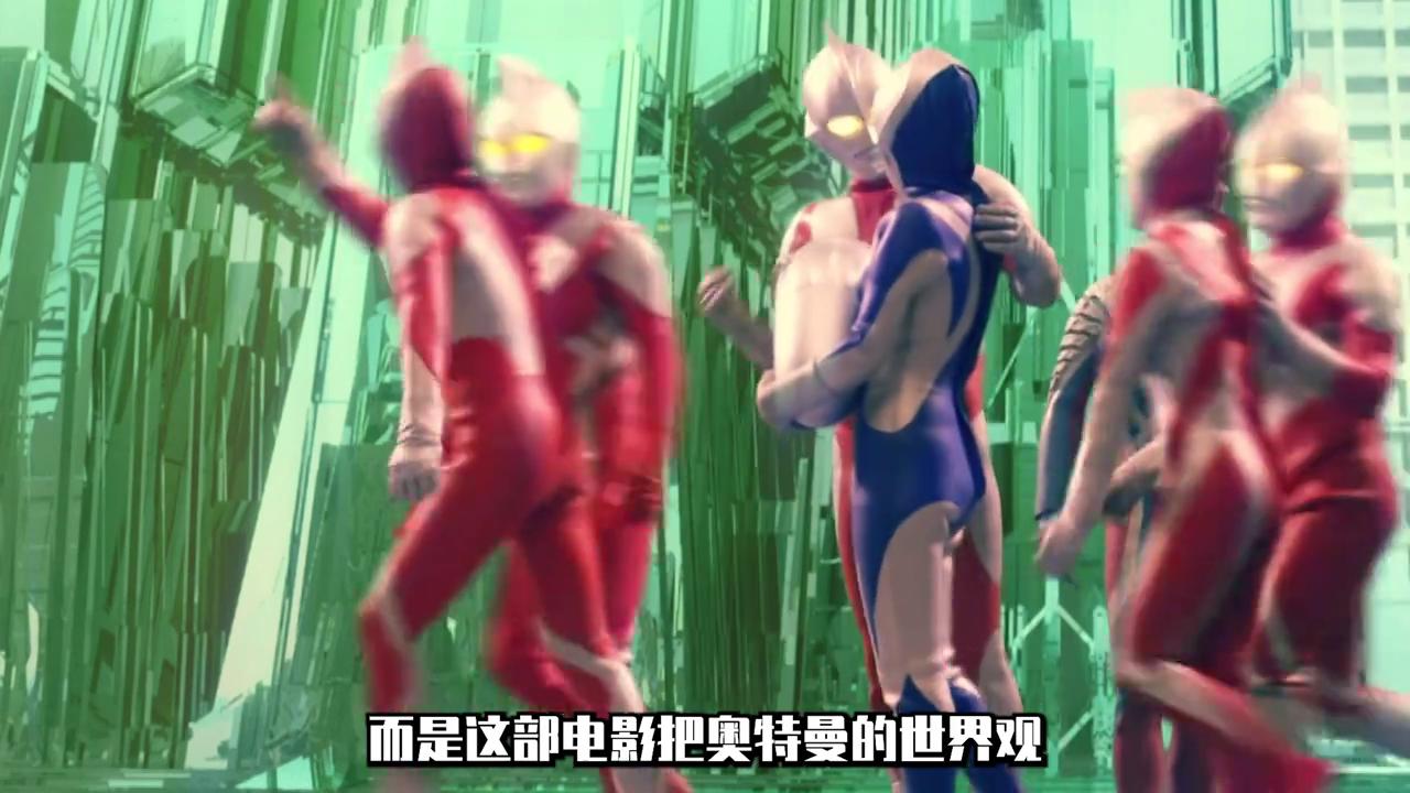 赛罗奥特曼4399小游戏_赛罗奥特曼电影观后感_奥特曼世界观补充