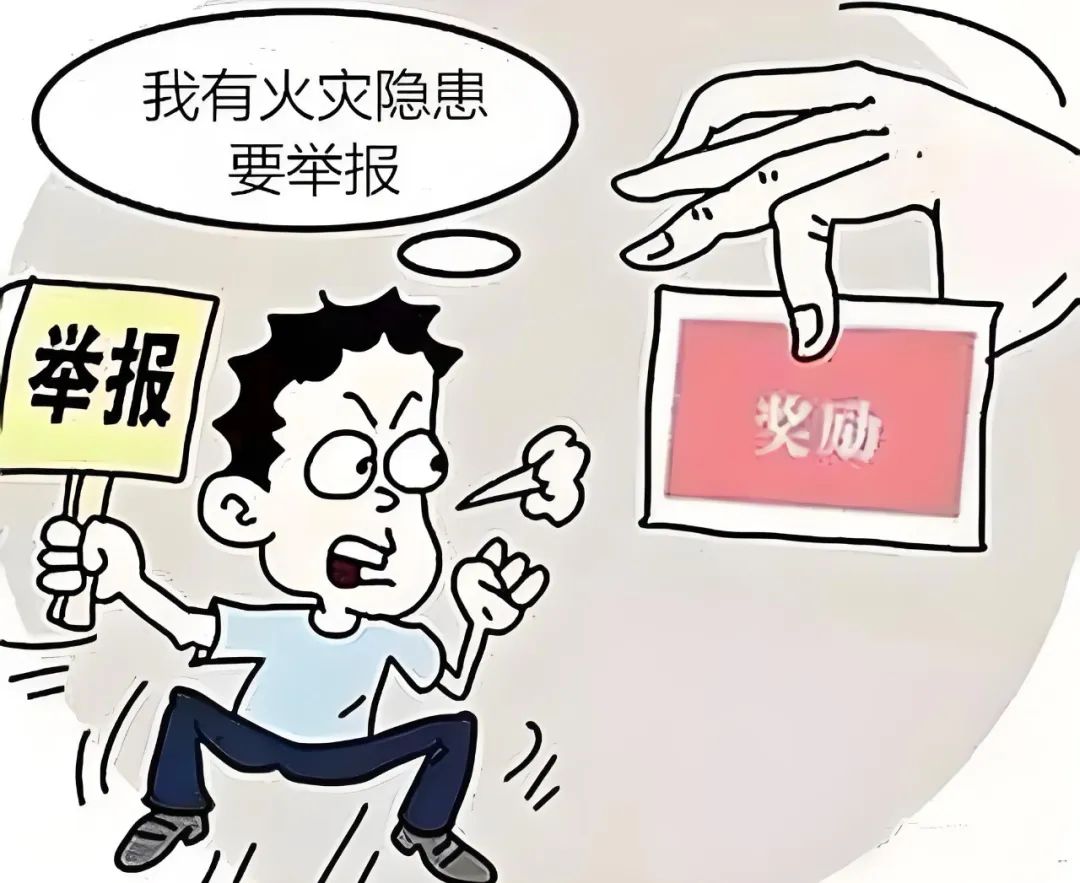 119消防宣传日_全国消防日意义 119消防宣传活动由来 消防安全知识普及