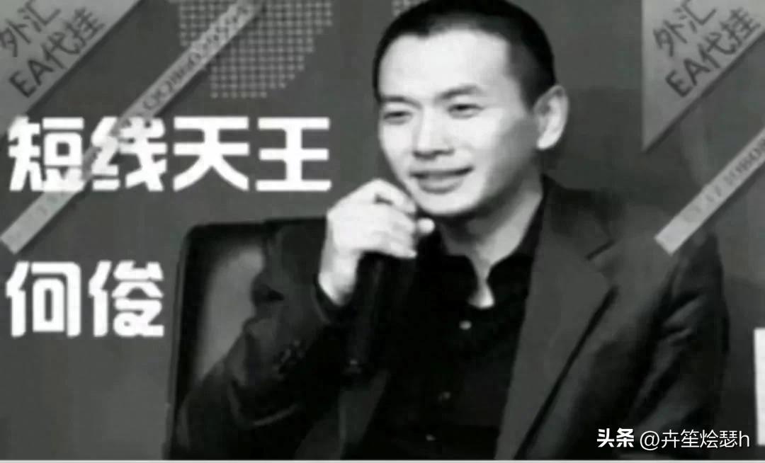 何俊期货短线交易_何俊视频_何俊5分钟战法详解