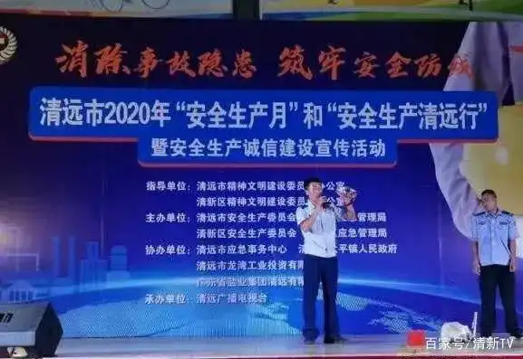 119消防宣传日_清新区消防救援大队_全国消防宣传日