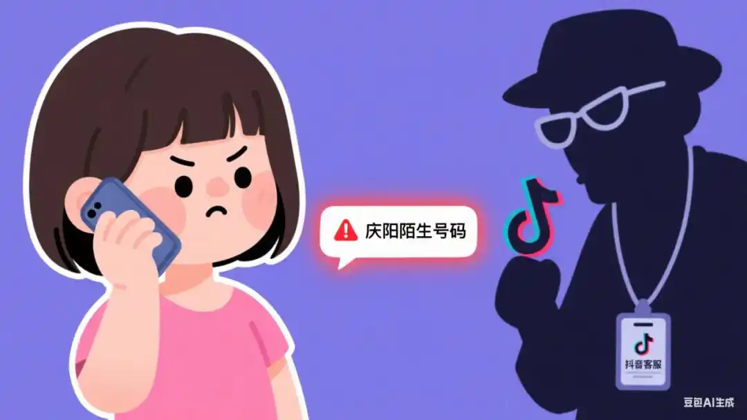 「紧急预警」别让 “免密支付” 变 “免密骗钱”！红古女子 25.5 万被骗，这些话要听进去