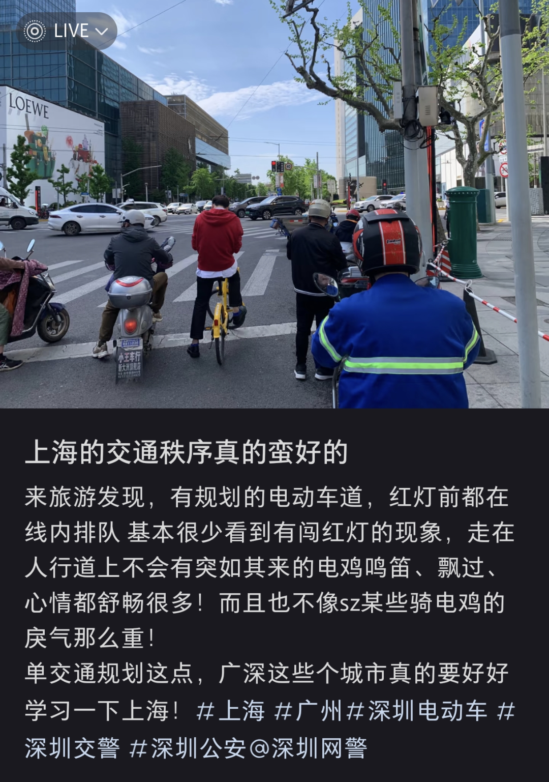 广州非机动车道不足_治理“电鸡”乱象 一线城市出手了_广州电鸡乱象