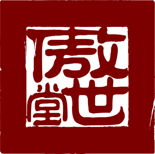 傲世堂SLG移动端布局_4000万月流水产品_傲世堂攻城掠地手游充值平台官网_攻城掠地手游_C++原生开发_Cocos2d-x引擎