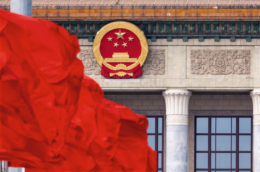 接续奋斗 共谱新篇 — 2025年全国两会巡礼
